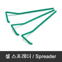 Cell spreader (500EA박스) 스프레더 미생물 배양도구