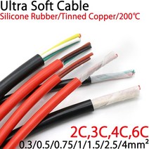 Sq 0.3 0.5 0.75 1 1.5 2 2.5 4 6mm 울트라 소프트 실리콘 고무 케이블 3 6 코어 절연 유연한 구리 고온 와이어, Red, Square 0.5mm, 3 Cores