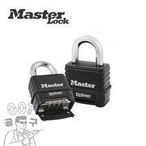 마스터락 비밀번호 자물쇠 1178D 산업용 잠금 자물통, 단품