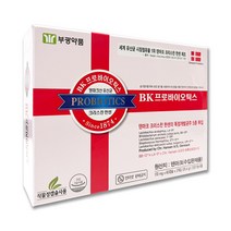 부광 부광덴마크유산균 BK 프로바이오틱스 크리스찬 한센, 부광 BK프로바이오틱스 120캡슐+KF94 마스크 1개
