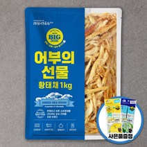 [모든반찬] 황태채(구태) 1kg, 1개