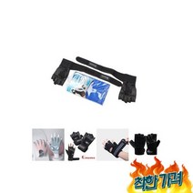 바벨 중량 글러브 손 손가락, 헬스 운동 바벨 중량 글러브 손보호 손가락장갑