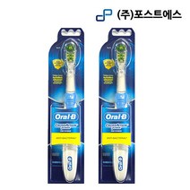 오랄비 크로스액션 파워 화이트닝 전동칫솔1입 건전지