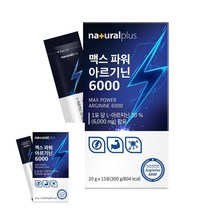 내추럴플러스 맥스 파워 아르기닌6000 근력증진영양제 다이어트에도움 근육에도움