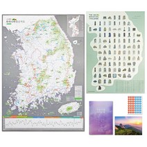 나우맵 우리나라 명산지도 세트 - 100대 명산 백두대간 산맥 정맥 등린이 전국 여행 등산 지도