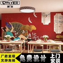 아이방벽지 고궁 레드 중국식 화조 상운 두루미 학 무늬 국조풍 연극 배경 장식 음식점 식당 클래식 2145456089, 심리스 수입 부직포 (혜택 )