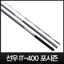 선우 IT-400 포시즌 민물낚시대 민물낚시, 2.0칸