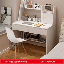 저학년 초등학생 책상세트 원목 의자 새학기 초등 책상 중학생 독서실 세트 컴퓨터 어린이 공부 조립식 철제 사무용 이케아 신학기, S