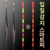 SK-EF-01, 전자찌 단품6) 퍼플 43.5cm(부력5.3g)