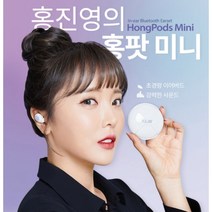20m 페어링 / 크기별 이어팁 블루투스 이어폰 통화용 가성비좋은 프리미엄, 화이트