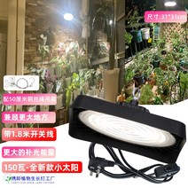 스텐드 인테리어조화 베란다텃밭 대형화분 LED 식물등 집에서할수있는취미 취미 식물조명 플랜테리어 성장조명 로즈마리키우는법 식내공기정화식물, 【2세대】블랙 150W-1.8m 스위치