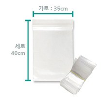 다용도 지퍼백 쟈크백 비닐팩 보관팩 35cmx40cm(100장묶음), 본상품선택