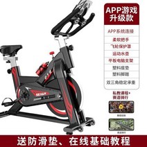 실내 자전거 미니 사이클 홍현희 싸이클 바이크 회전 홈 울트라 조용한 운동 피트니스, 새로운 앱 게임 업그레이드 앱 일반 페달
