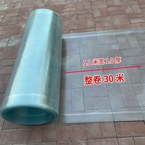 렉산 캐노피 썬룸 차양막 농막 복층 지붕 창문 골판, 1.2m 너비 1.0mm 두께 30m 길이