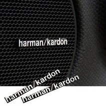 하만카돈 스티커 harman kardon 미니 엠블럼 BMW 오디오 스티커, 하만카돈 A타입, 1개