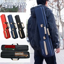 당구 큐 가방 큐대케이스/대금 케이스 대금 대나무 피리, 길이90cm_블루