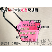 슈퍼마켓 바퀴 바구니 경사 매대 핸드카트 시장카트, 큰핑크럭셔리넥타이바