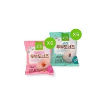 풀스쿡 두부 도너츠 2종 SET (총12개) [키즈간식.홈파티] [피크닉.캠핑스낵], 3셋트