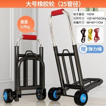 농사용 롤테이너 운반차 접이식 휴대용 리어카 화물용 수레 카트 구르마, 옵션4 블루 라지