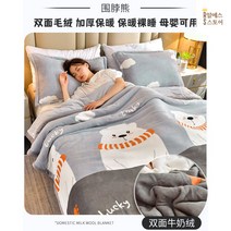 낮잠이불 어린이집 봄 가방 일체형 세트 겨울 유아용 면 아기 사계절 밍크 분리형 어린이 침구세트 신생아, V