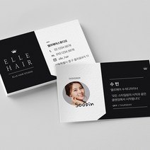 인팟 명함 명함제작 디자인무료 고급 소량 최다디자인, 쟈데레이저 단면, 200매