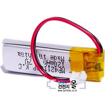 맥스파워 리튬폴리머 충전용 건전지 MP421133P (3.7V 120mAh) C51021RB (KC인증제품)