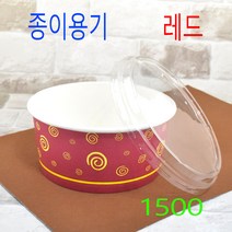 종이용기 분식용기 덮밥용기 1500용기, (용기+뚜껑), 5)1500레드 50세트(막힘)