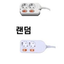 공동사무실용 2구 5미터 개별전원 아담한 멀티탭 랜덤 세탁기 실내 스캐너