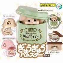 규규 햄스터 미니피규어 캡슐토이 가챠, 나무집