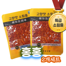 홍홍 중국식품 한흥식품 특급 고향맛 소힘줄 뉴반진, 180g, 2개