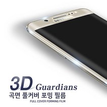 갤럭시 노트9 케이스 (SM-N960N N960S N960K N960L) 액정 필름 전체 풀커버 5장 2장 1장 휴대폰 스마트폰 강화 지문 방지 방탄 우레탄 추천 엣지 전신, 5장 짜리