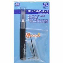 mr.hobby GUNGT70 군제 Mr. 리벳 마킹 Rivet Marking