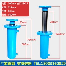 20톤 유압실린더 유압 유니트 소형 공압 펌프 실린더, 100X63X500상플랜지