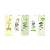 청현재이 좋은말씀 북마크 70.그린 (1set 5매)