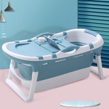 접이식 성인 플라스틱 반신욕조, 커버 없는 핑크 1.36미터