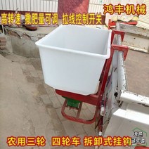 트랙터 자동 비료살포기 대용량 퇴비 부착형 비료도포 차량 염화칼슘 제초제 살포, A형 12v