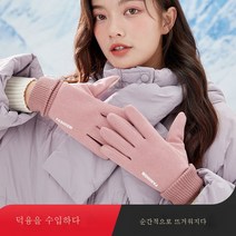 발열장갑 겨울 여자 라이딩 전동차 융털 두꺼운 바람막이 터치 보온 더 융 겨울 라이딩 방한