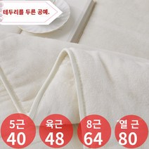 수제 면화 이불 봄과 가을 면화 매트리스 이불 순면 이불 이불 코어 겨울 이불은 따뜻한 학생 기숙사 신장을 유지하기 위해 두껍게