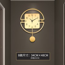 궤종 시계 괘종시계 추시계 구리 거실 엔틱 럭셔리, 20인치 이상, B 모델   34 x 48cm