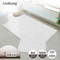 [아소방] 프라임 마일드브릿지 놀이방매트+주방매트SET(230+M), set:마일드브릿지 SET (230+M)