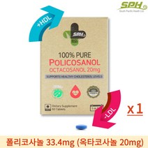 뉴질랜드 폴리코사놀 33.4mg 60정 (옥타코사놀 20mg), 60정 x 1박스