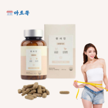 체지방 커팅제 감소 다이어트 보조제 썬샤인, 썬샤인+문라이트