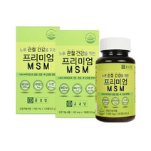 종근당 식용유황 MSM식이유황 가루 엠에스엠 산화아연 비타민D 무릎관절 할머니 영양제 120정 2박스