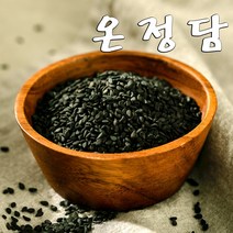 온정담 국내산 흑임자 500G 검은깨 검정깨, 국내산 흑임자 500 G, 1개