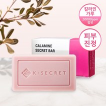 천연비누 여드름 모공 모낭염 모공각화증 가드름 등드름 피지 블랙헤드 트러블 칼라민 진정 비누 세안비누 천연비누청소년 선물, 1개