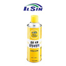 일신 금형세정제 420ml 사출 금형 잔유물 세척제