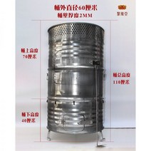 소각로 종이 소각장 문서 배럴 아궁이 장작 쓰레기 굽기 소각통 연소, 07