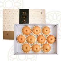 22년 수확 첫출하 GAP인증 프리미엄 나주배 선물세트 특품 황금보자기 5kg 7.5kg 부모님선물 추석, 7.5kg (8~10과)