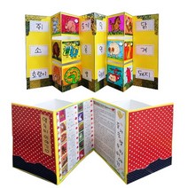 [매직북스] 열두띠 이야기 팝업북 북아트, 기본스티커, 1개