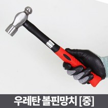 JAYART18_우레탄볼핀망치 중-쇠 빠루 헤머 미니 장도리 쇠망치 수작업 가정용 수공구 작업용 휴대용 다용도+jac230126, ♧단일옵션_JART0813♧, ( 주)제이아트_단일옵션